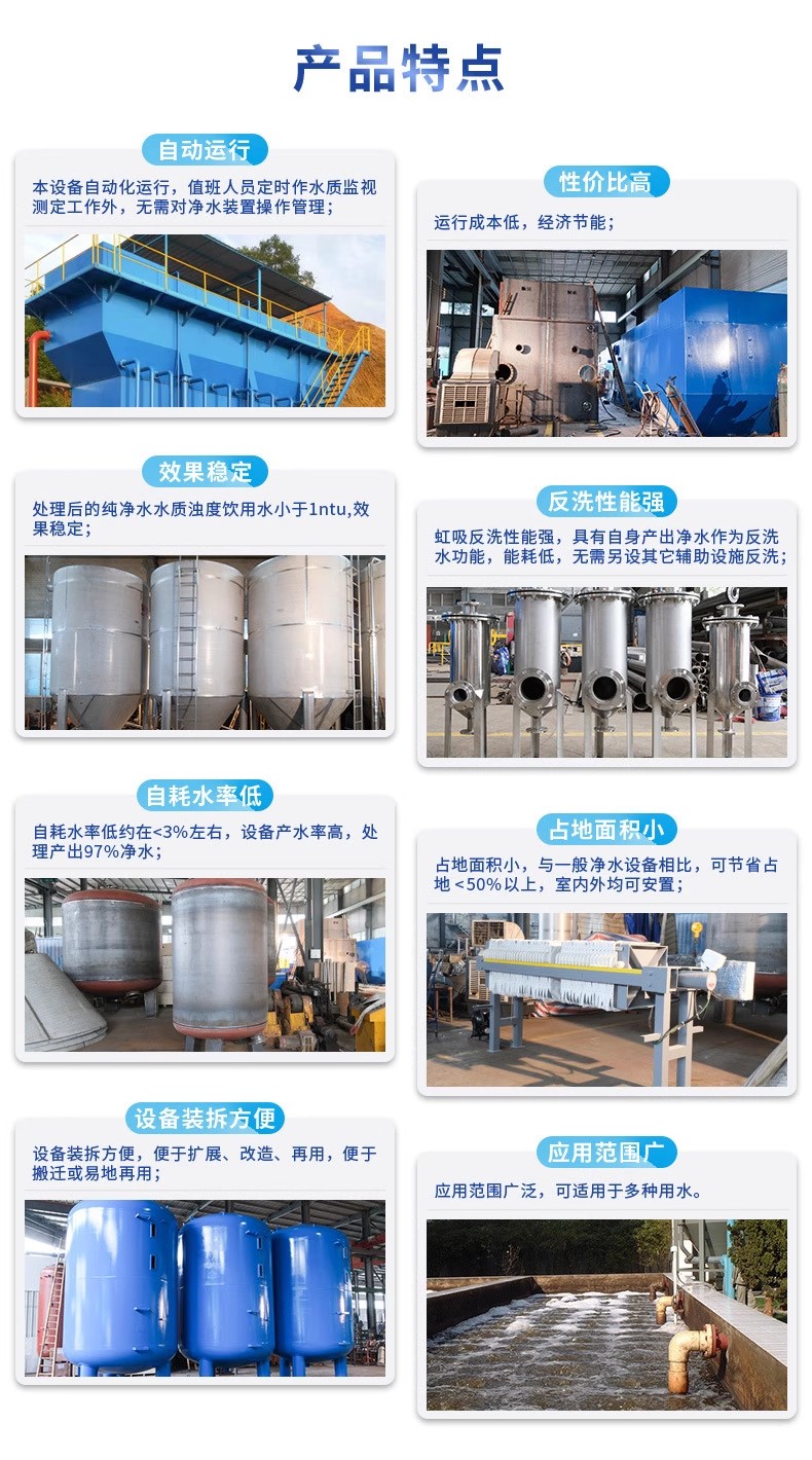 荆州科技赋能未来：一体化污水处理设备开启生活废水治理新纪元