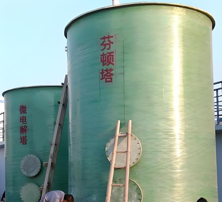 荆州芬顿氧化设备